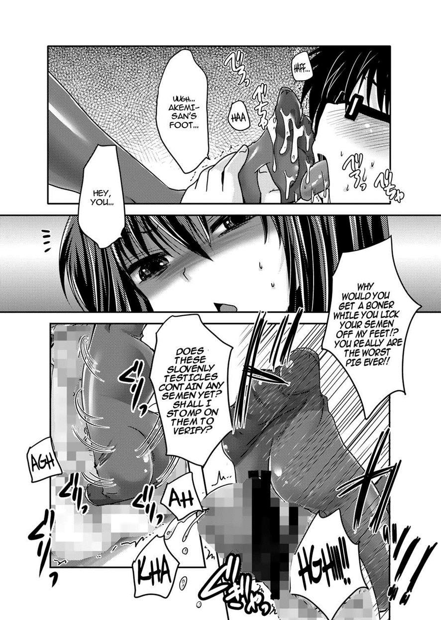 Homuhomu Ni Buta Wo Miru Youna Me De Mikudasarete Fumarete Ashikokisareru Hon 1