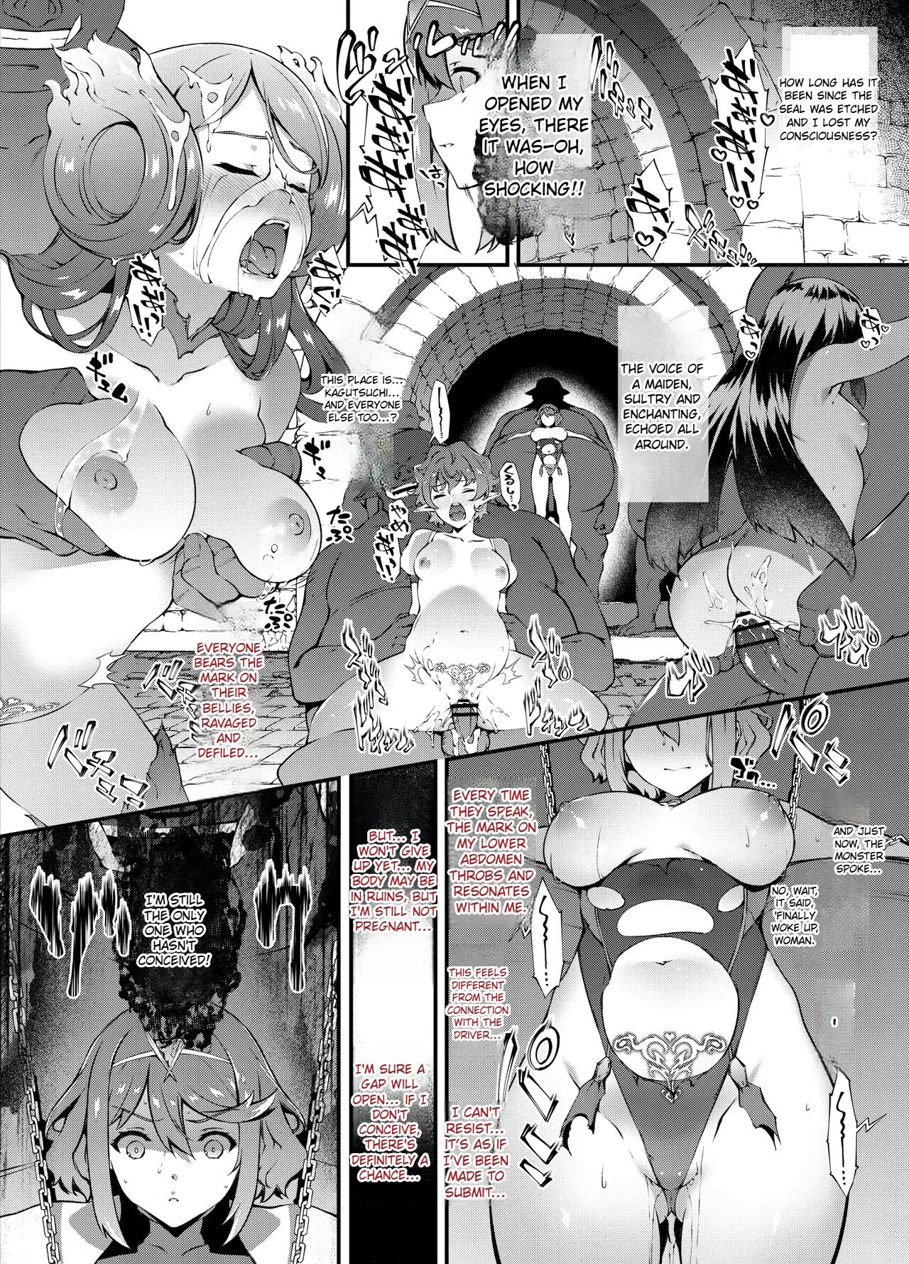 Homura Haiboku Second 1