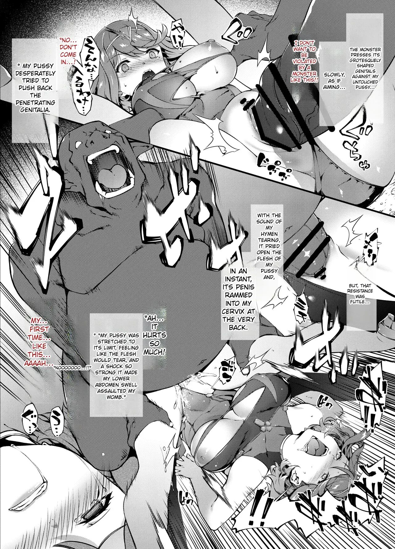 Homura Haiboku Second 1