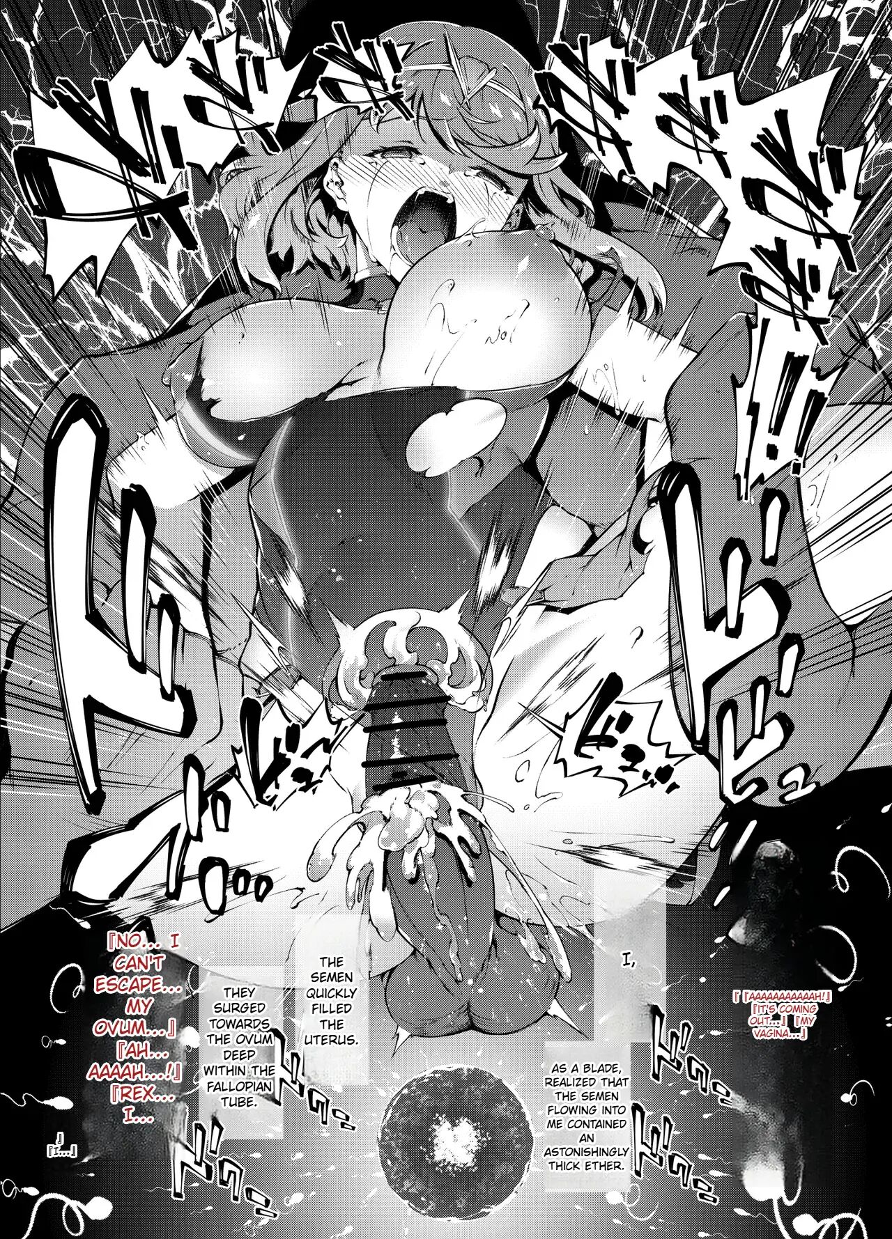 Homura Haiboku Second 1