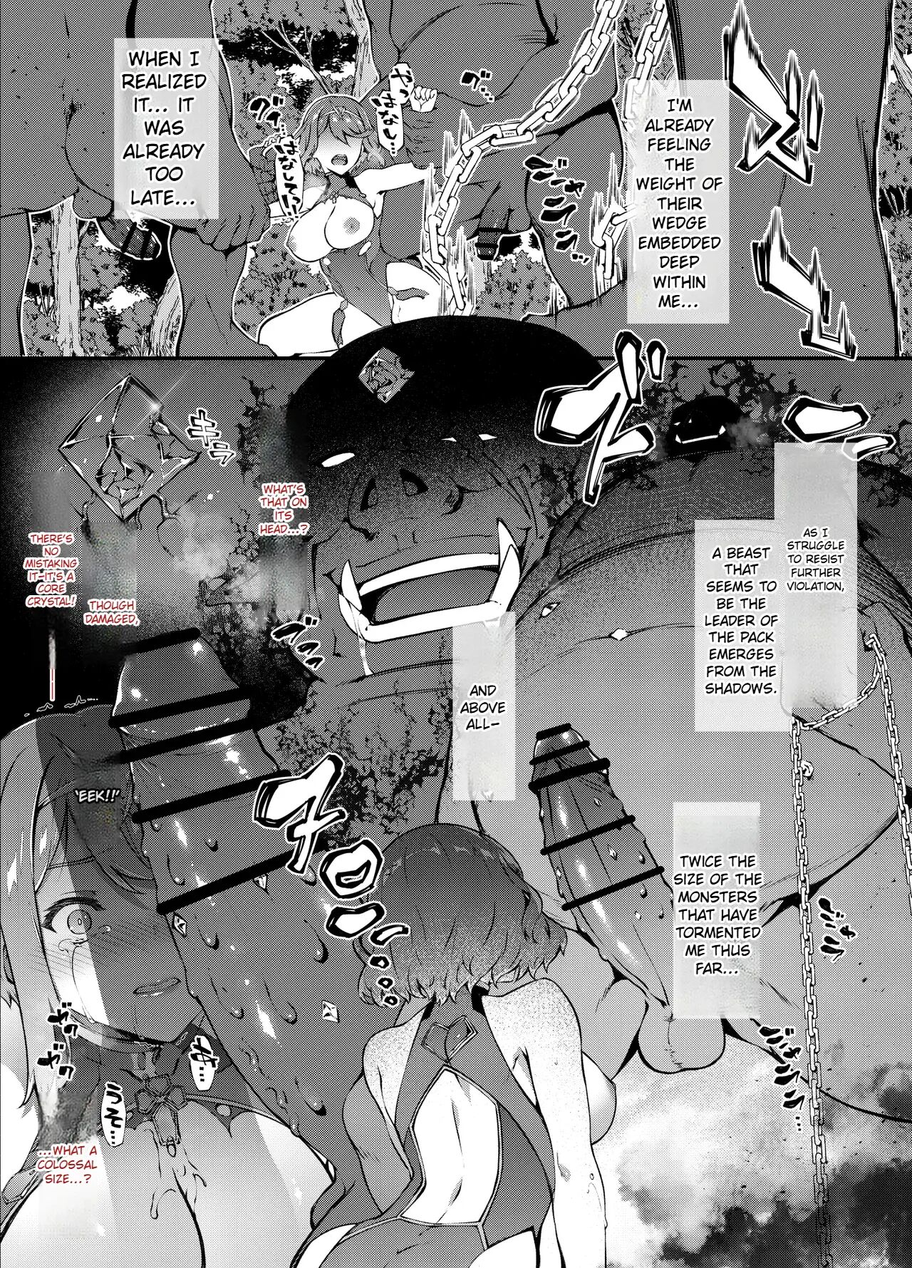 Homura Haiboku Second 1