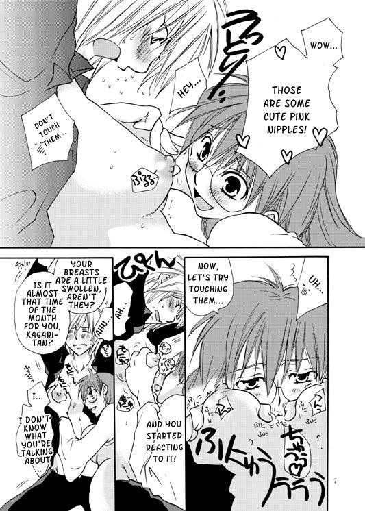 Homura-tan Kiwotsukete! 1