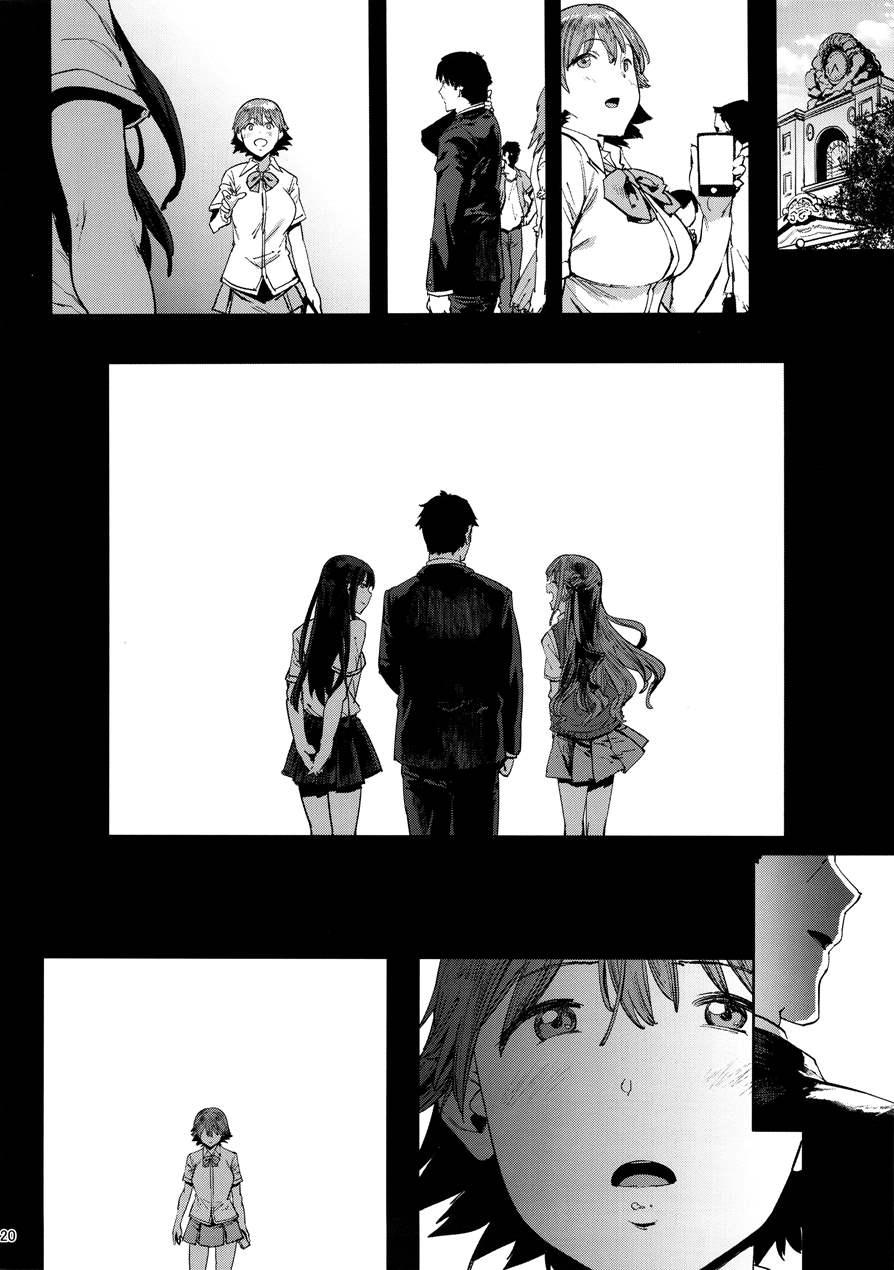 Honda-san Belongs To Everyone 2