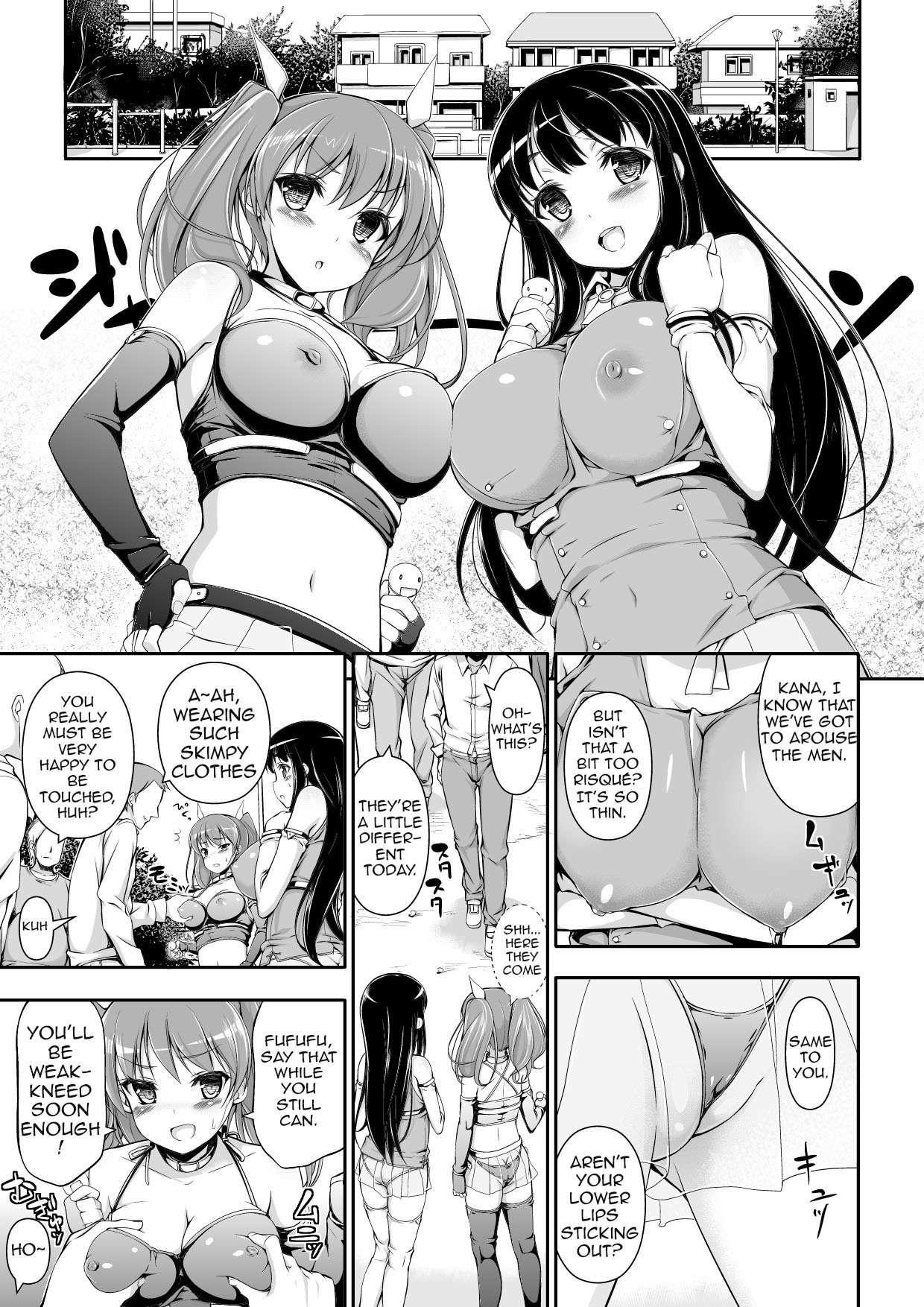 Honenuki Sakusen! 1