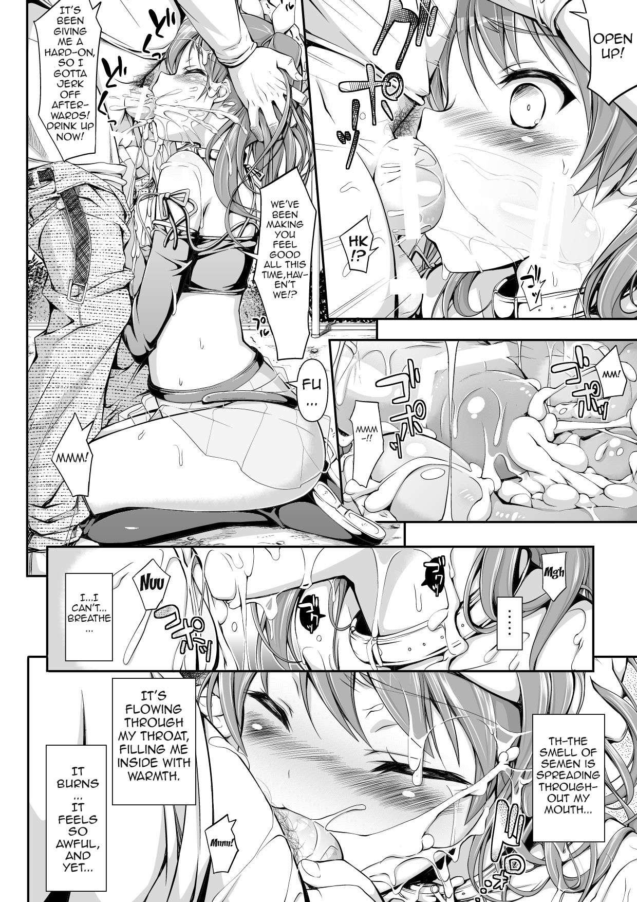 Honenuki Sakusen! 1