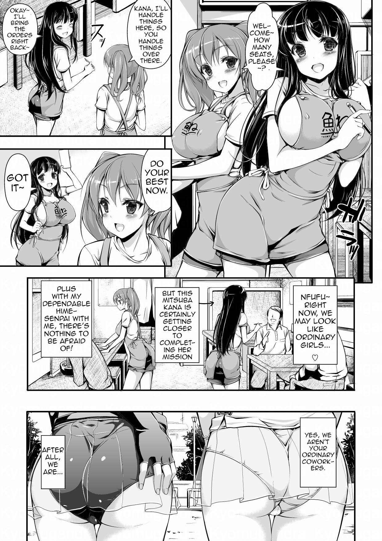 Honenuki Sakusen! 1