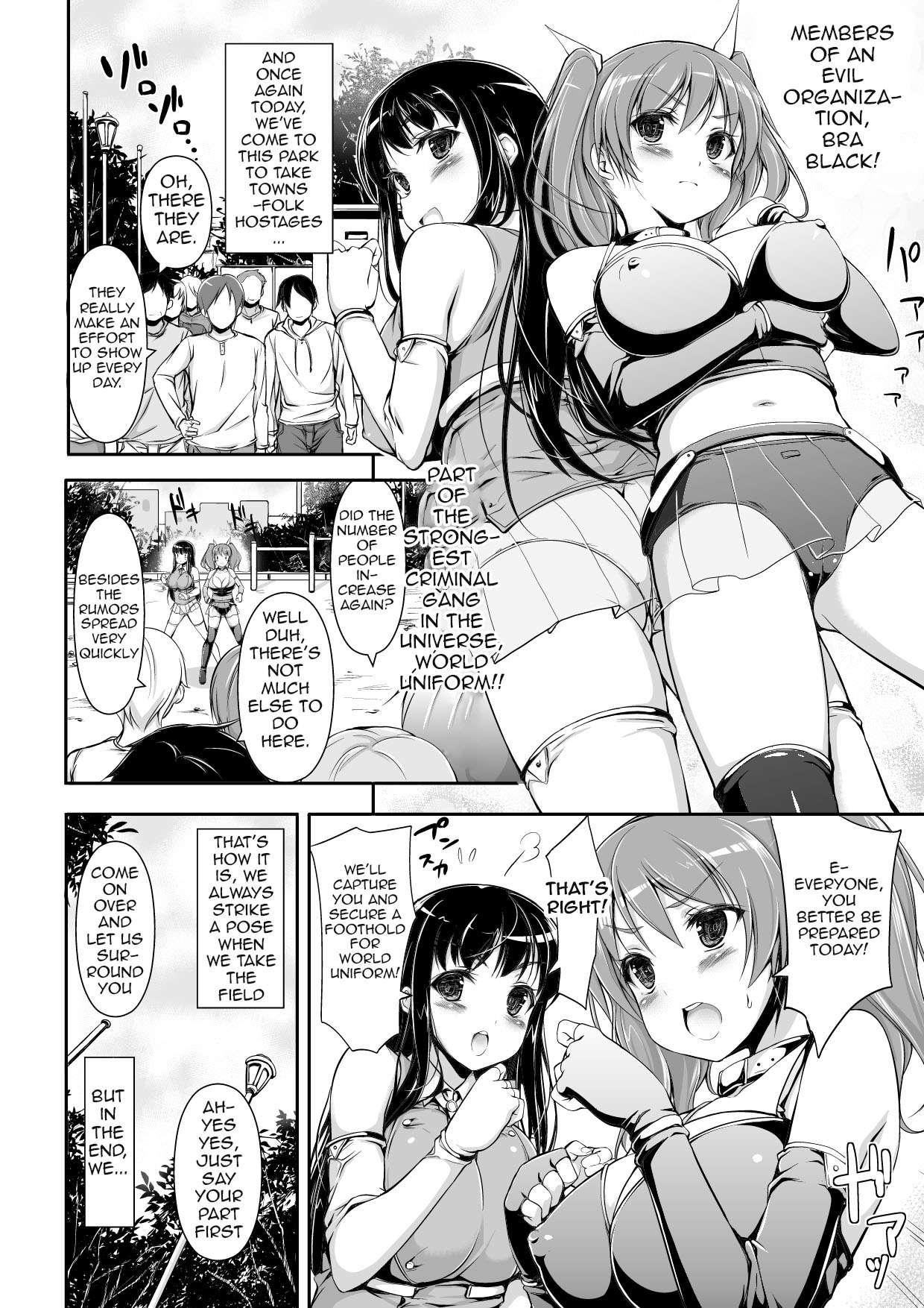 Honenuki Sakusen! 1