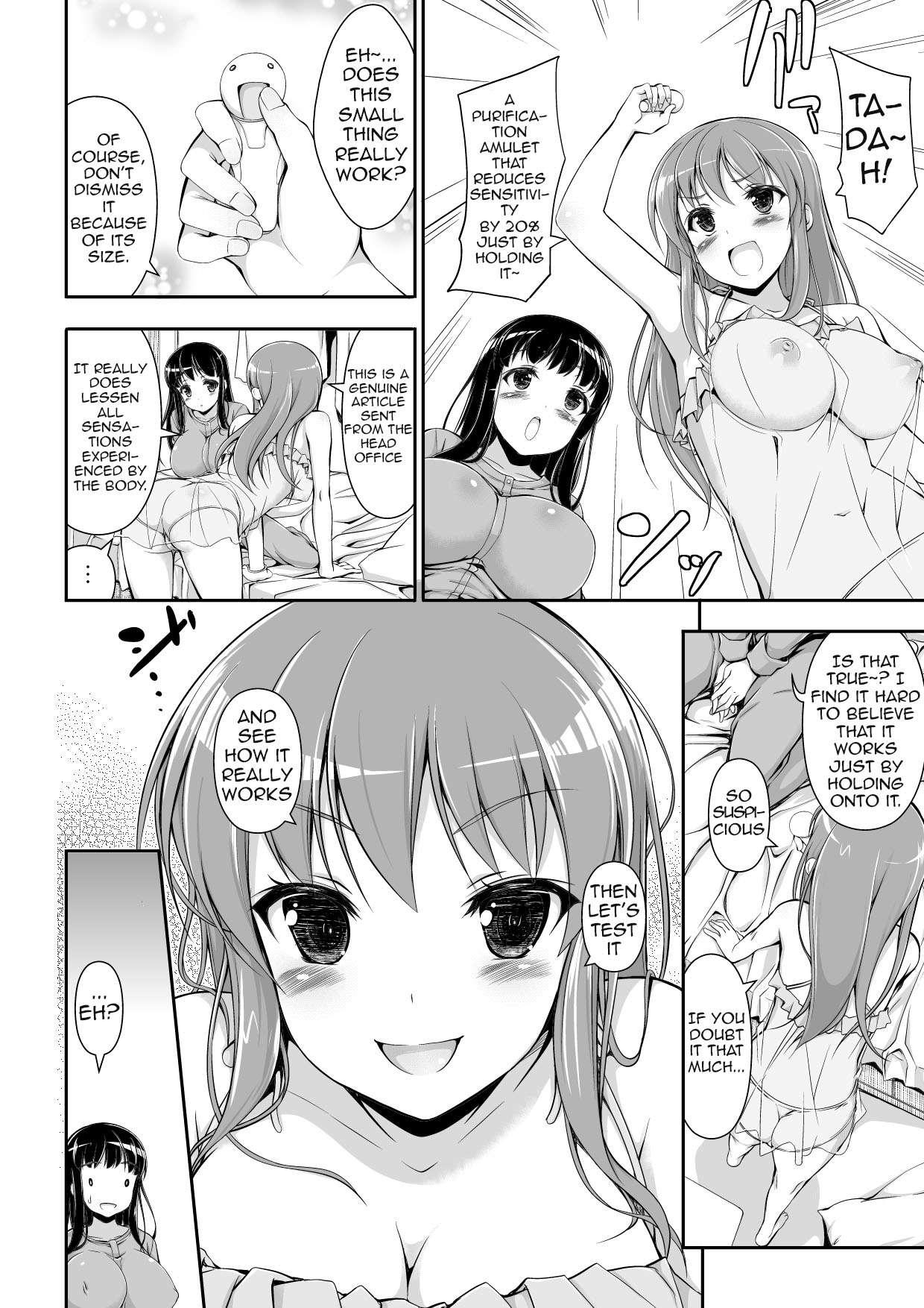 Honenuki Sakusen! 1