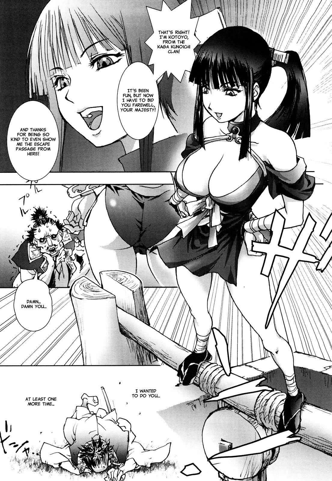 Honey Dip (kon-kit) 1