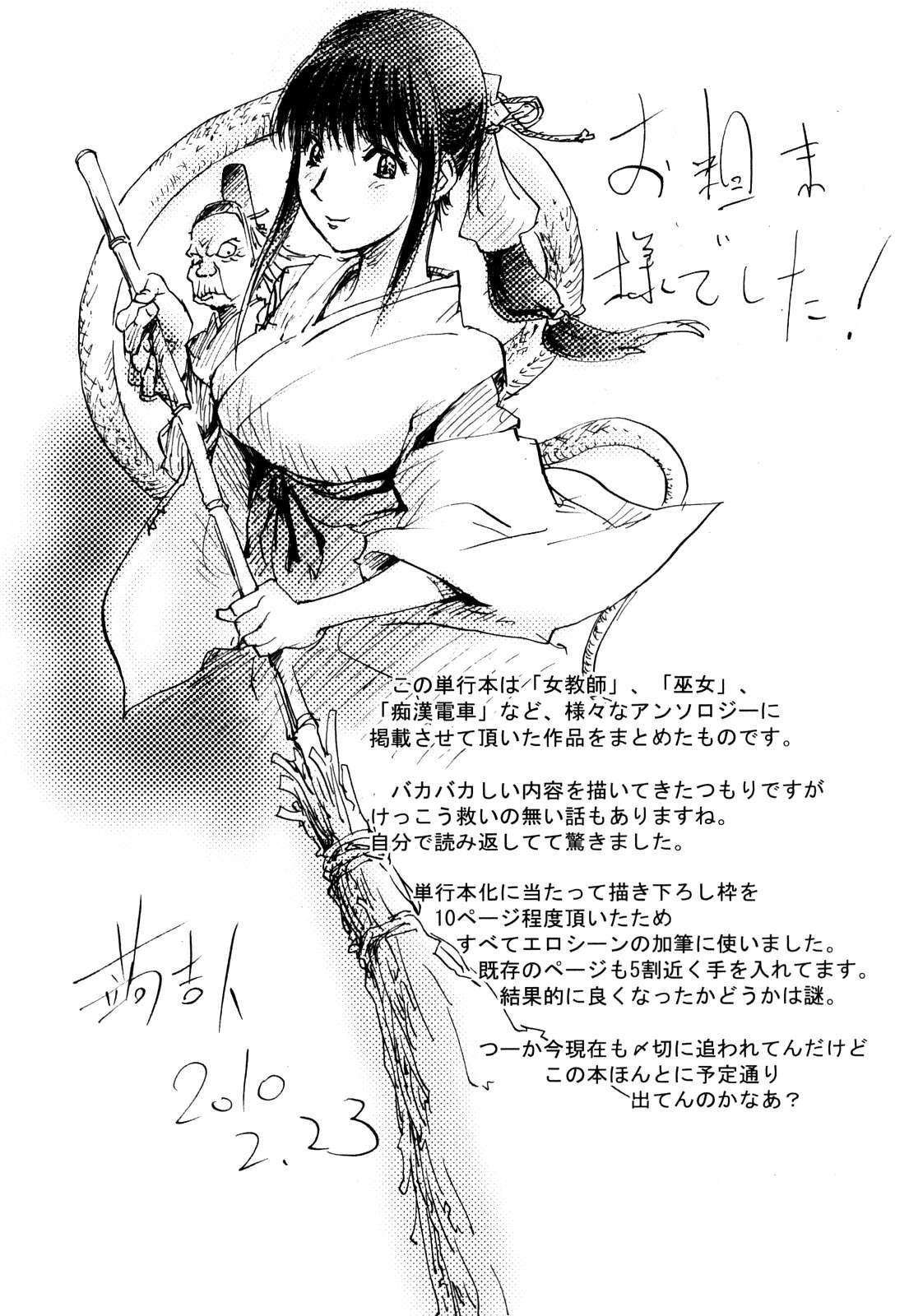 Honey Dip (kon-kit) 1