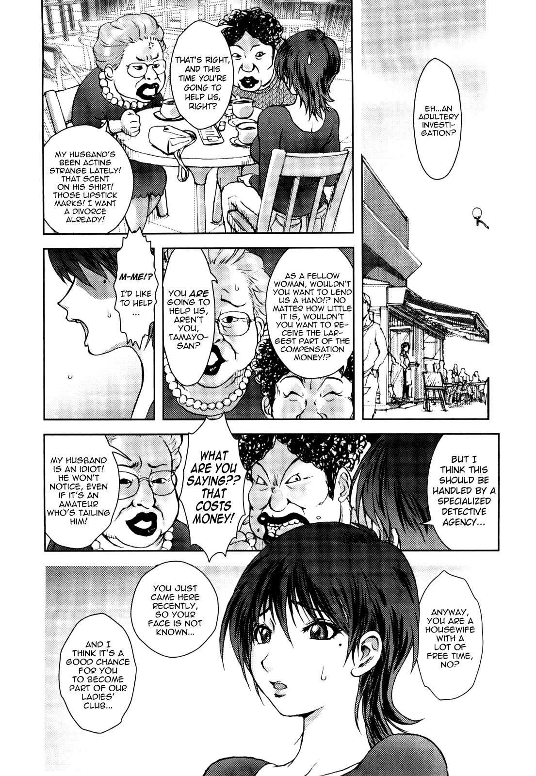 Honey Dip (kon-kit) 1