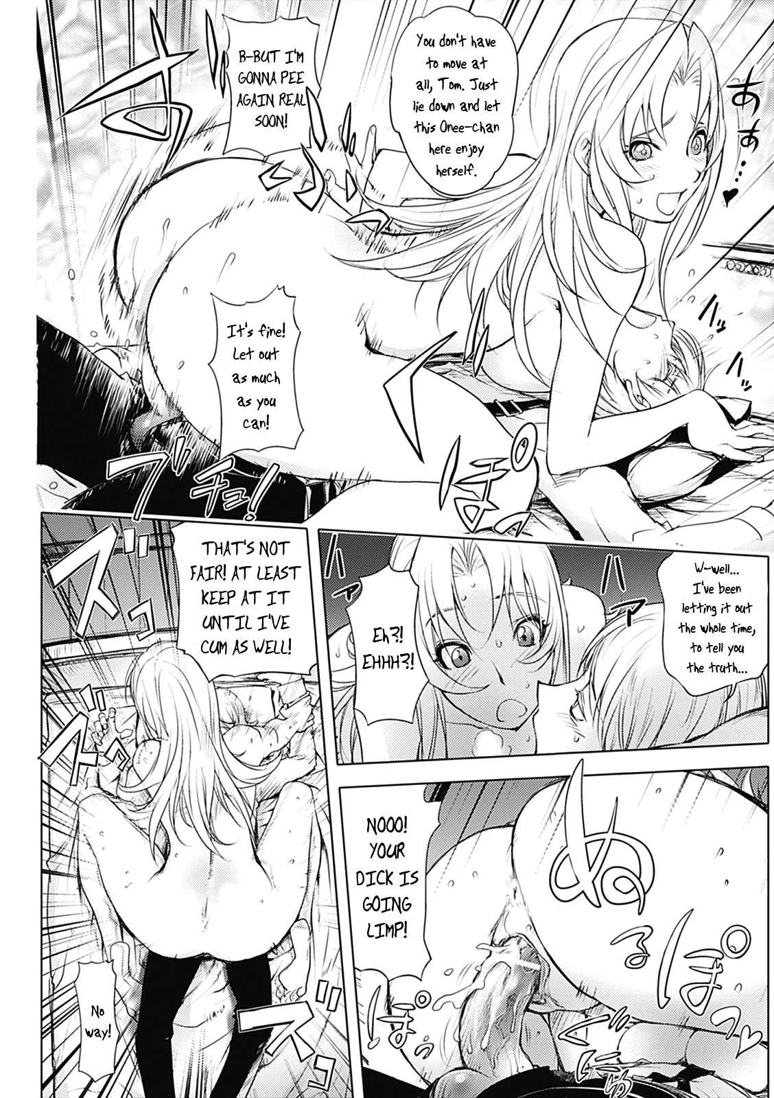 Honey Dip (kon-kit) 2