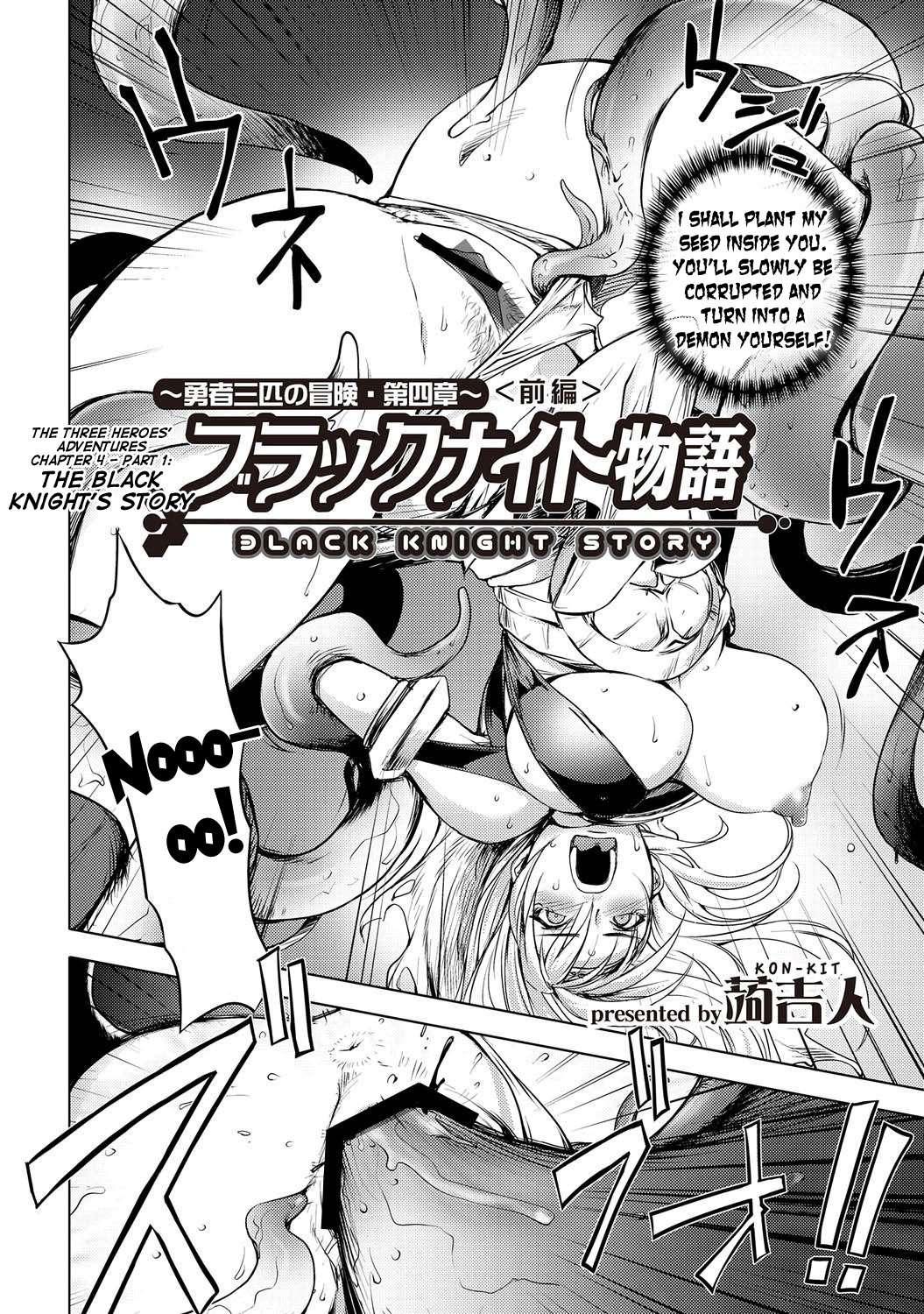 Honey Dip (kon-kit) 2