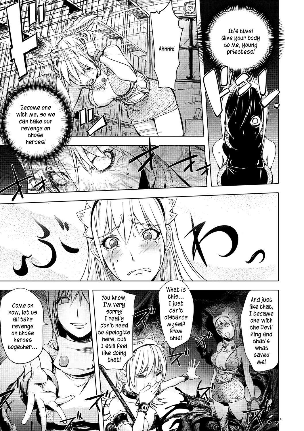 Honey Dip (kon-kit) 2