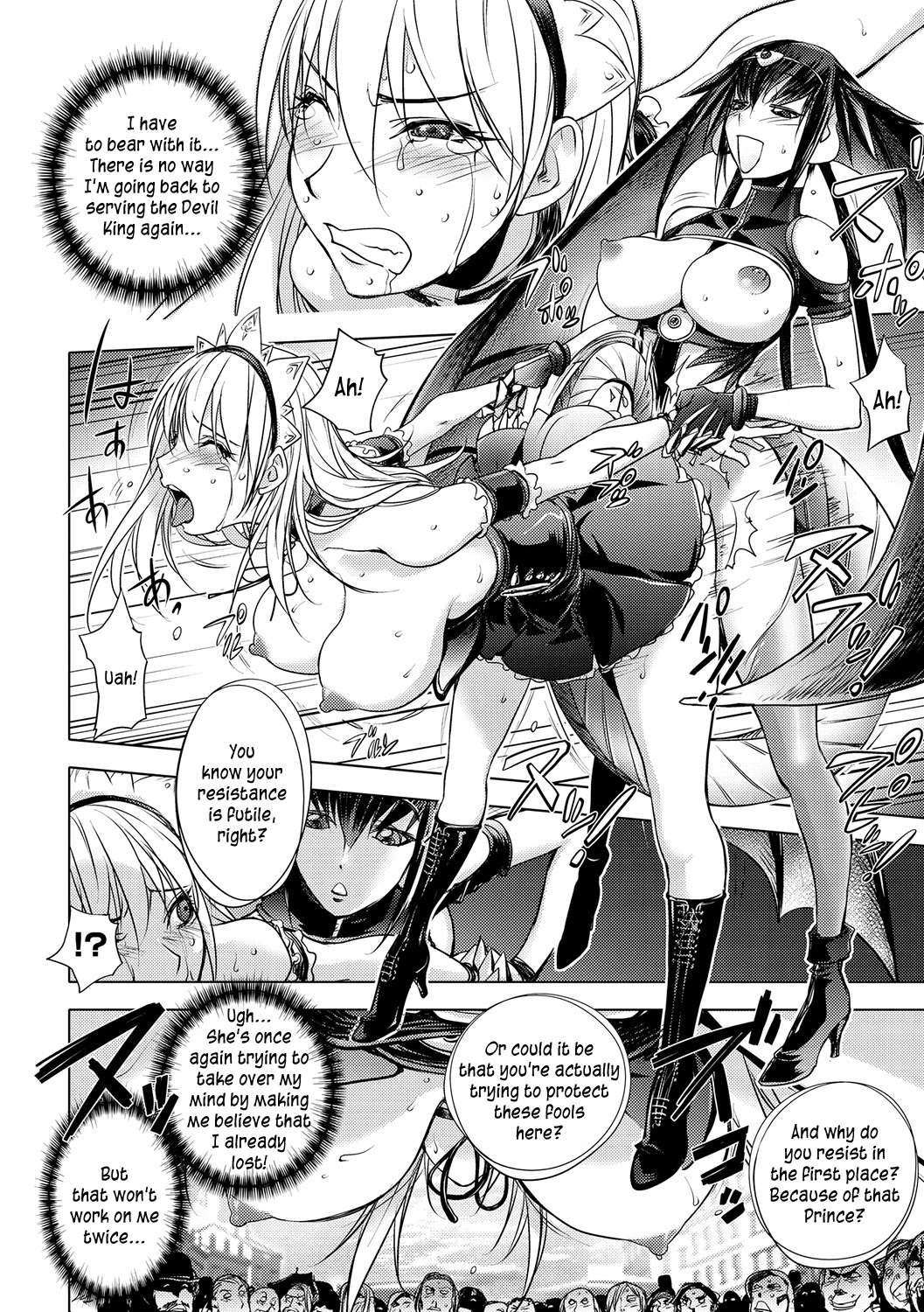 Honey Dip (kon-kit) 2