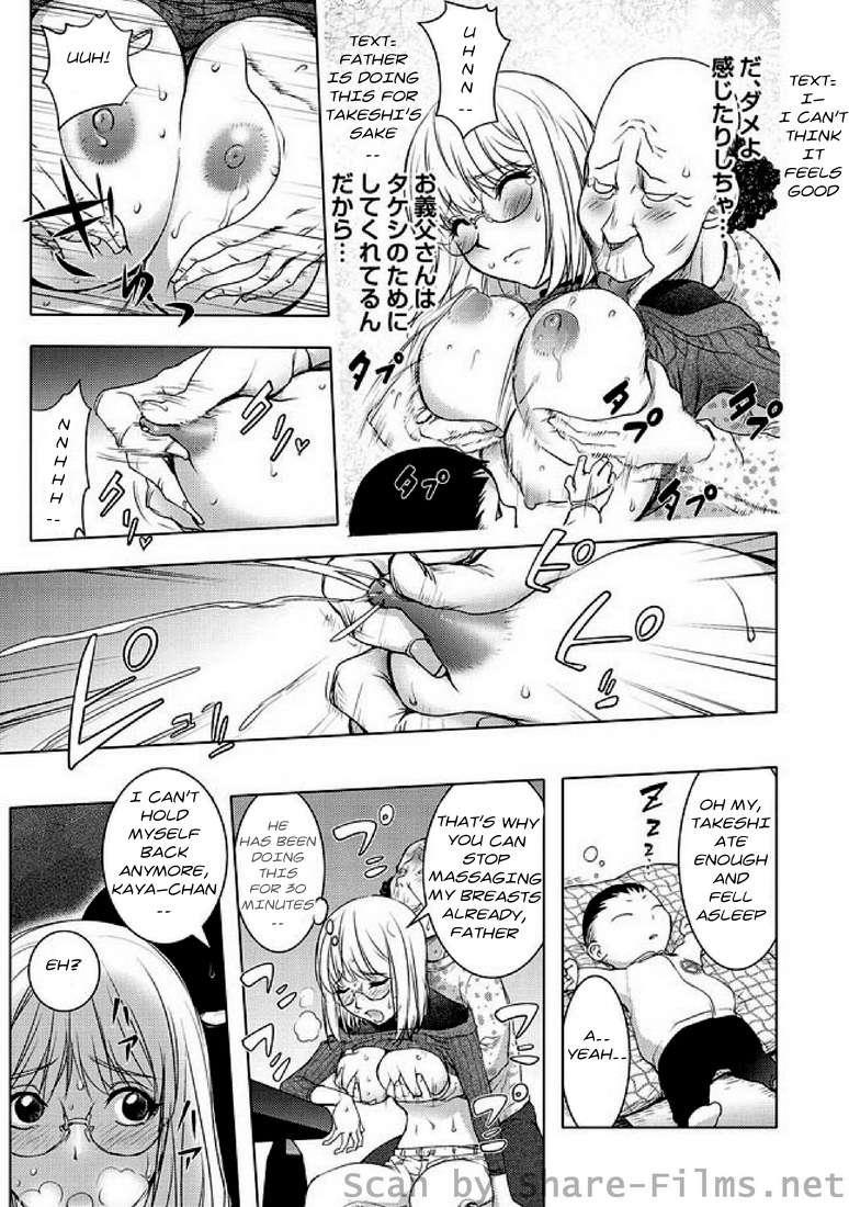 Honey Dip (kon-kit) 2