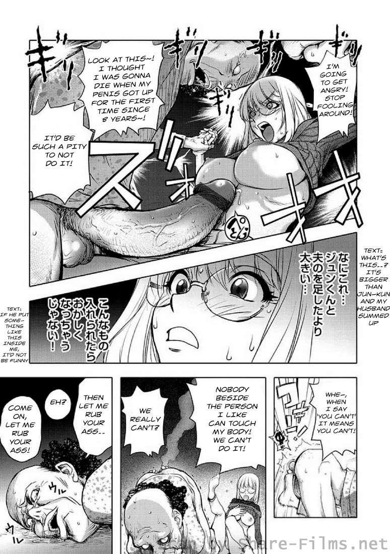 Honey Dip (kon-kit) 2