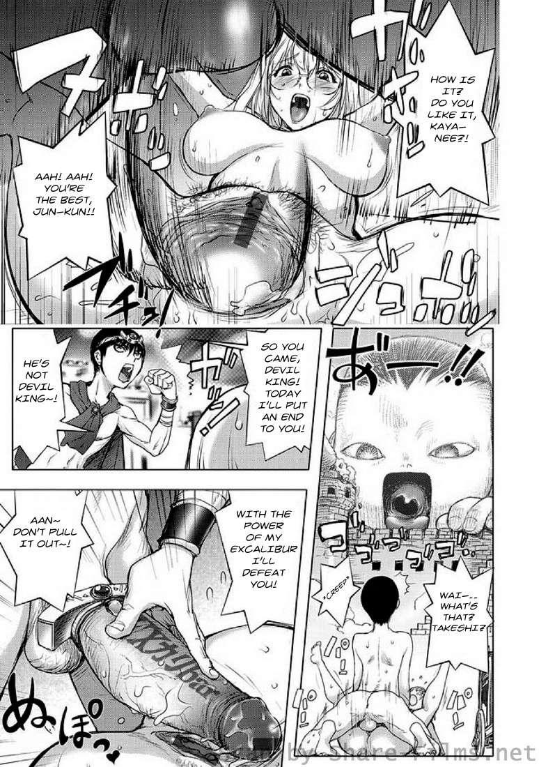 Honey Dip (kon-kit) 2