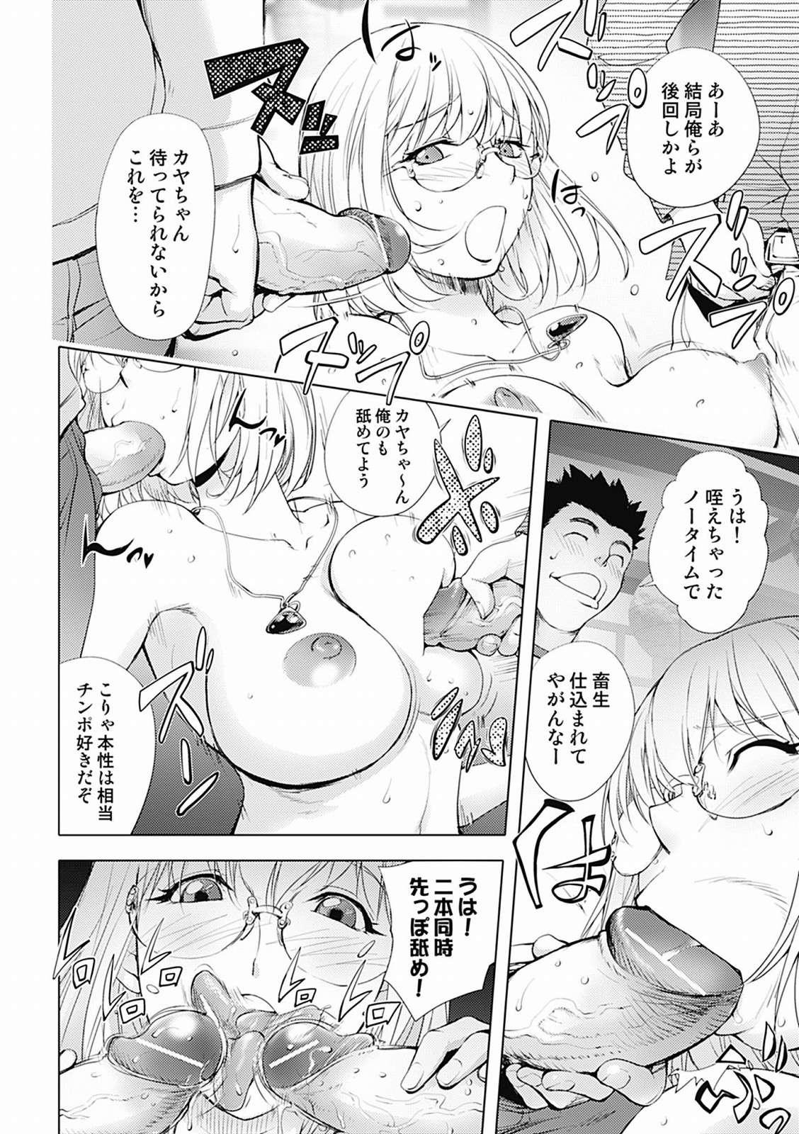 Honey Dip (kon-kit) 2