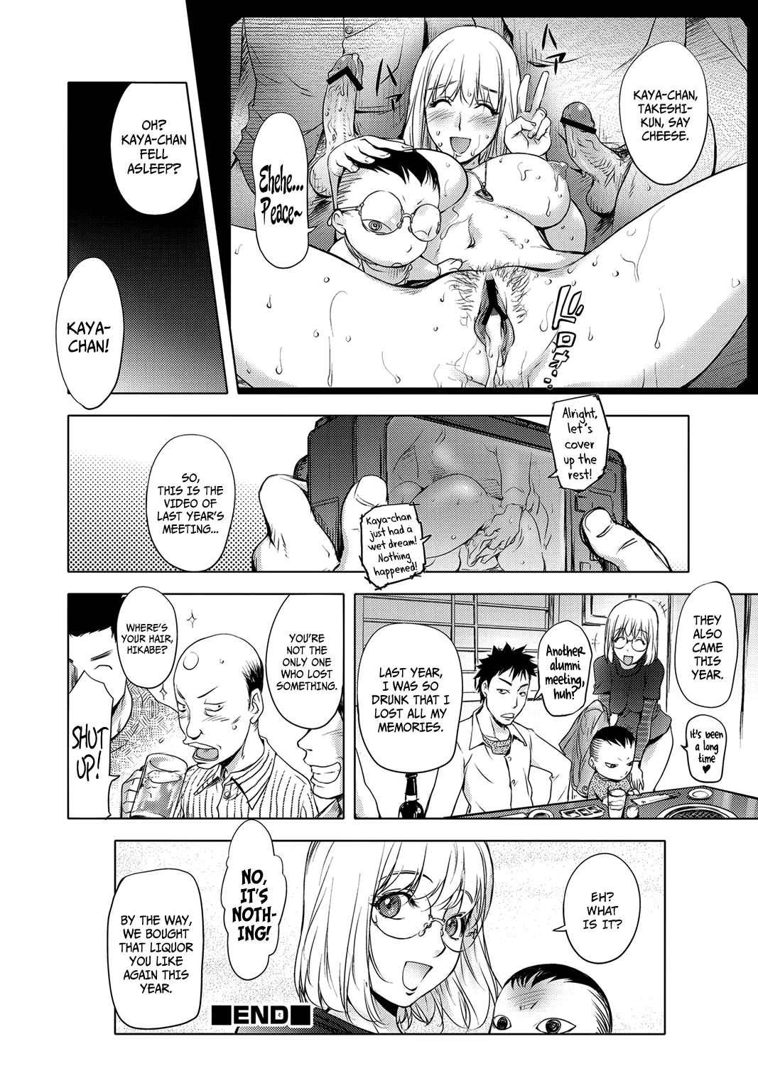 Honey Dip (kon-kit) 2