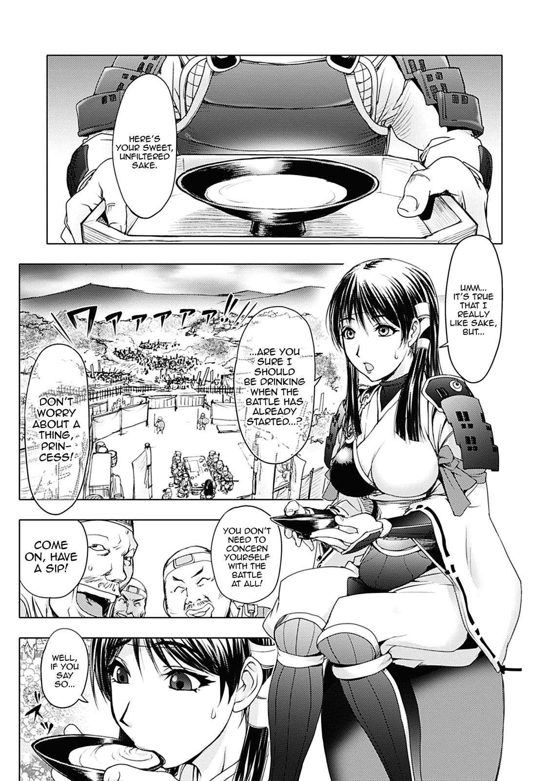 Honey Dip (kon-kit) 2