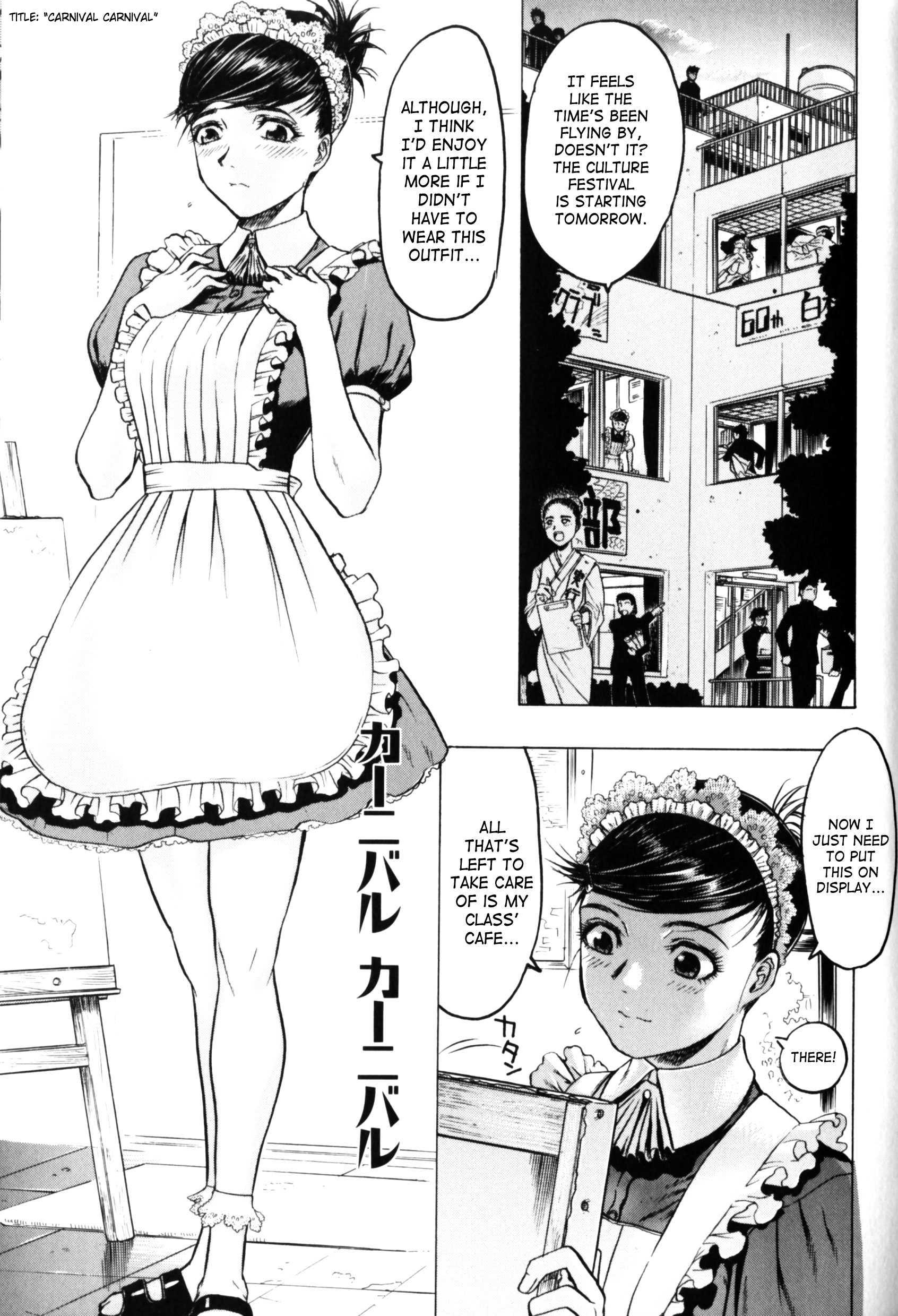 Honey Room 1