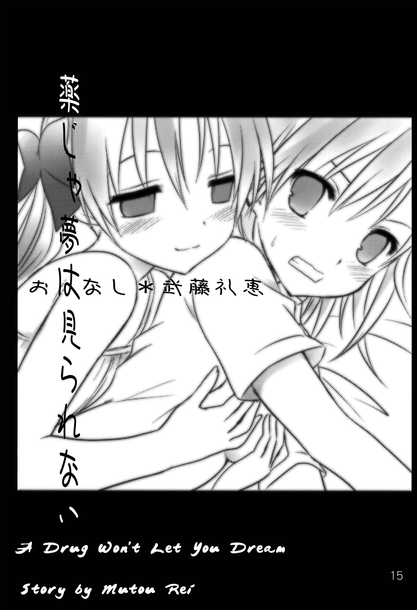 Honeyhoney 2