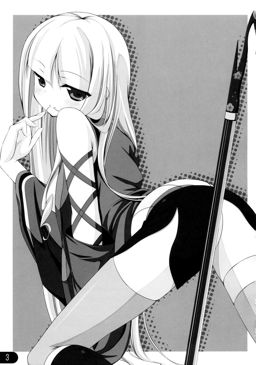 Honeypot (surume) 1