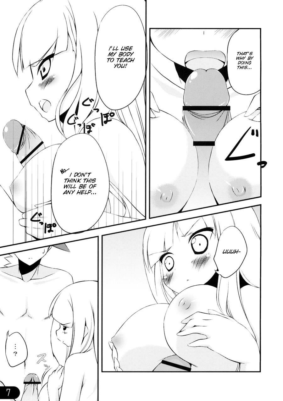 Honeypot (surume) 1