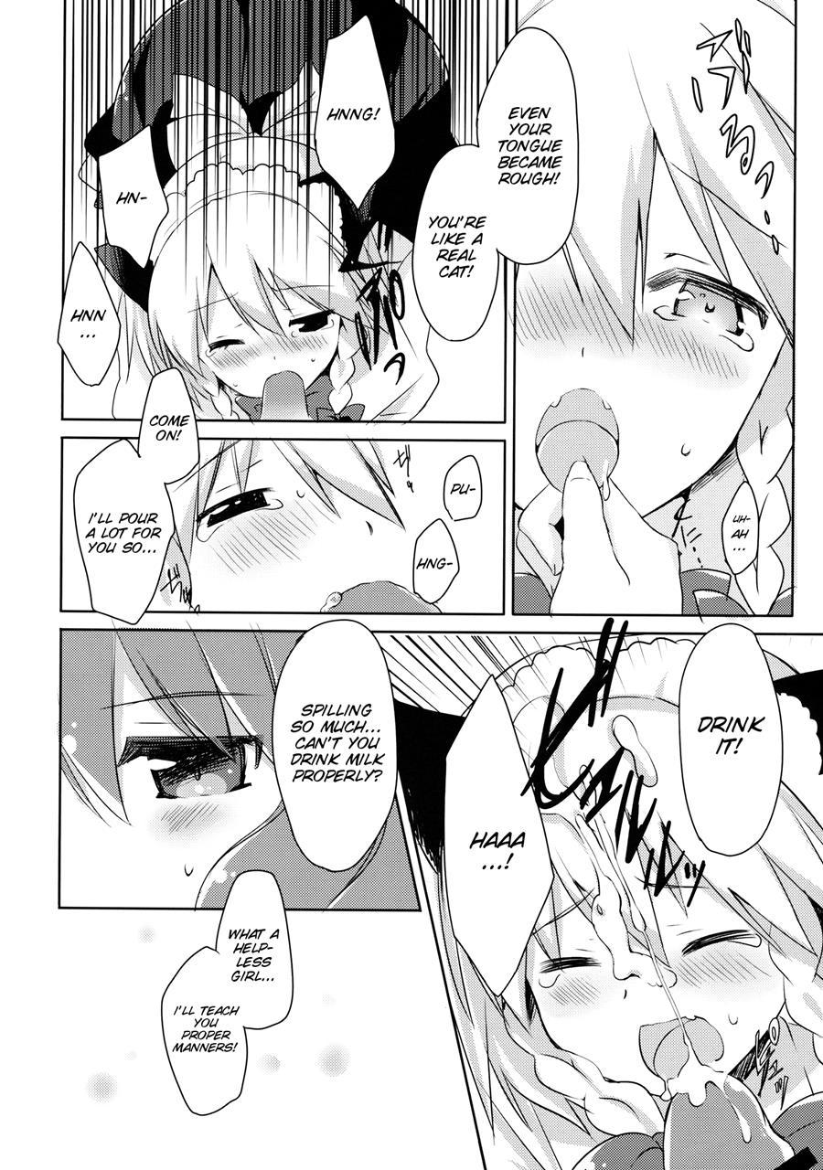 Honeypot Honey 1