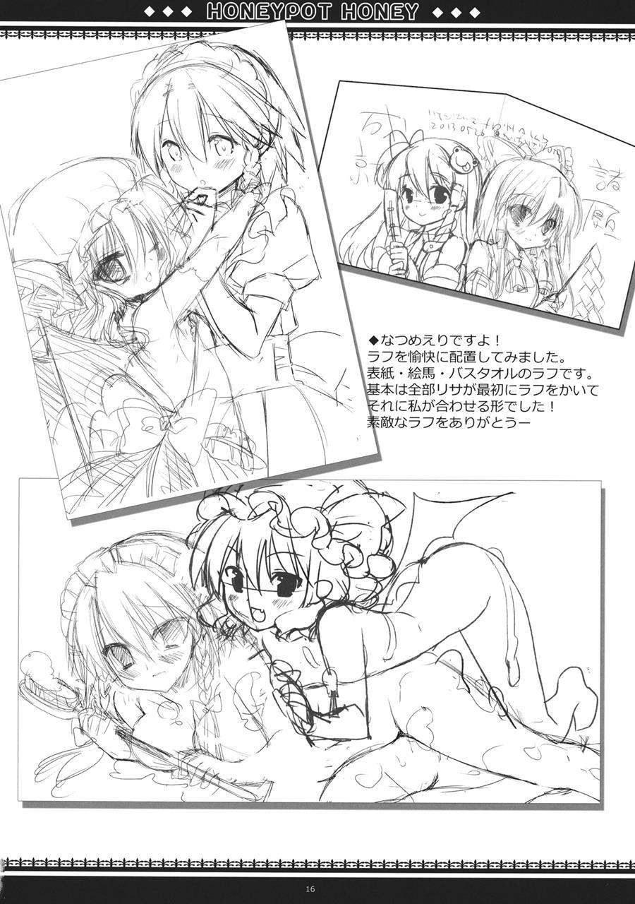 Honeypot Honey 1