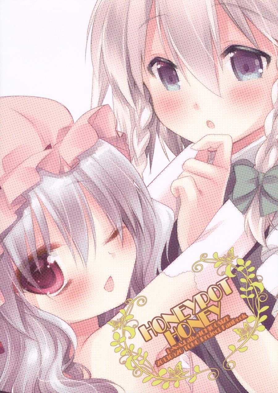 Honeypot Honey 1