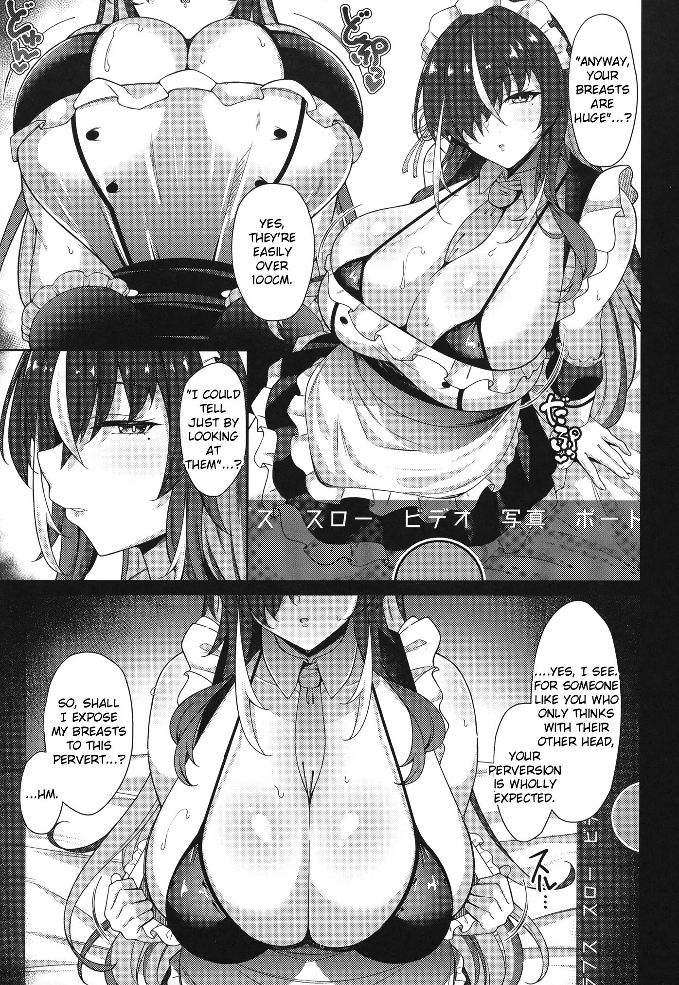 Honjitsu Mo Itsumodoori Hasamasete Itadakimasu Ga? Chapter 1 Page 4