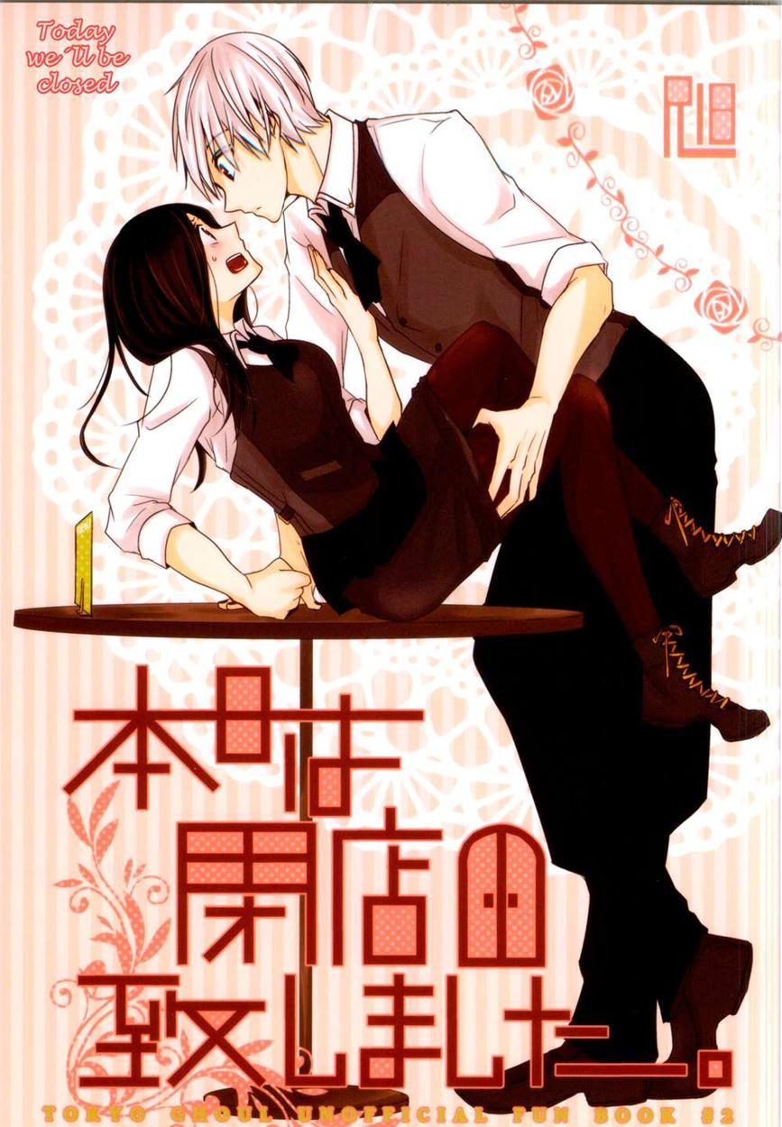 Honjitsu Wa Heiten Itashi Mashita 1