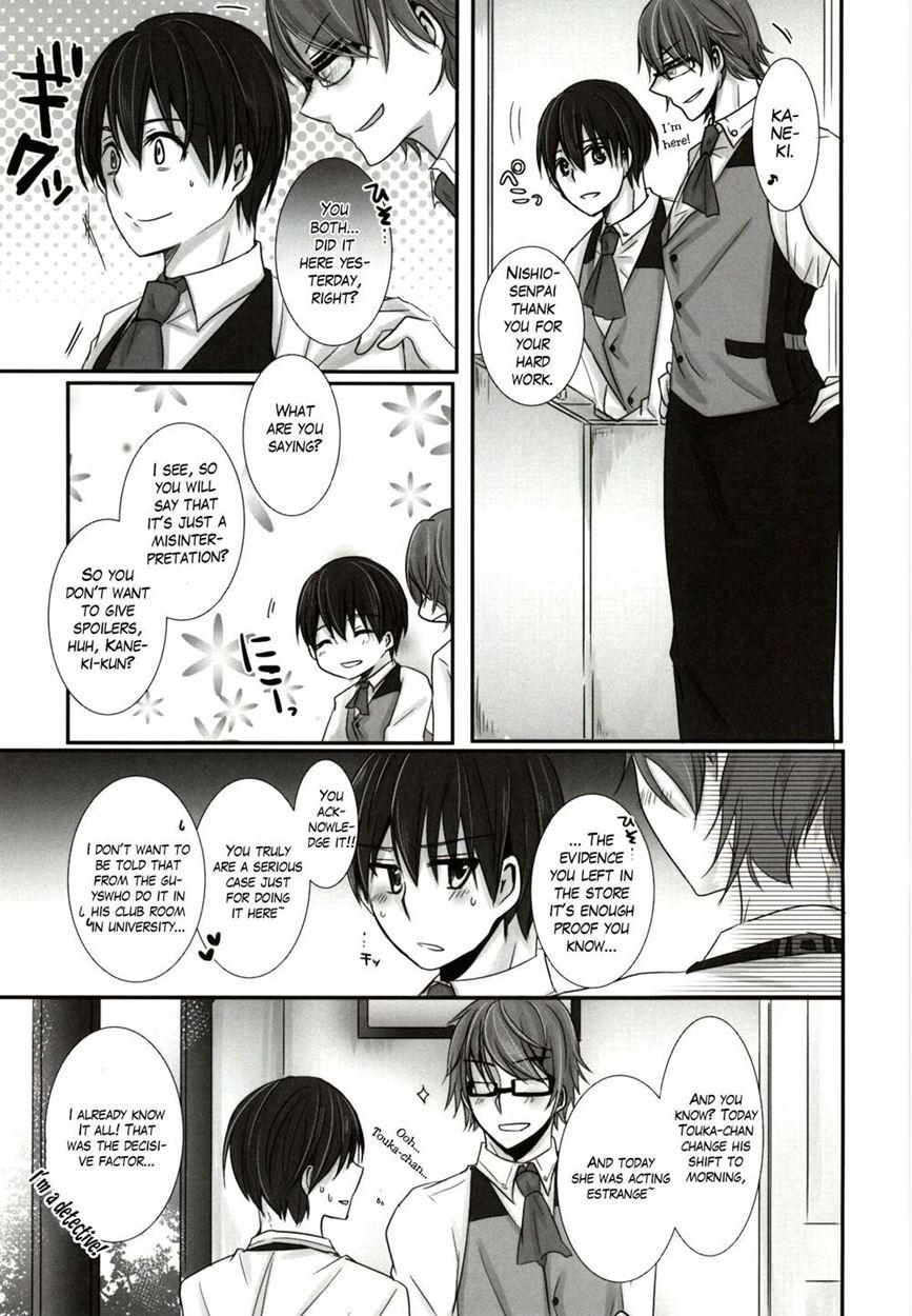 Honjitsu Wa Heiten Itashi Mashita 1
