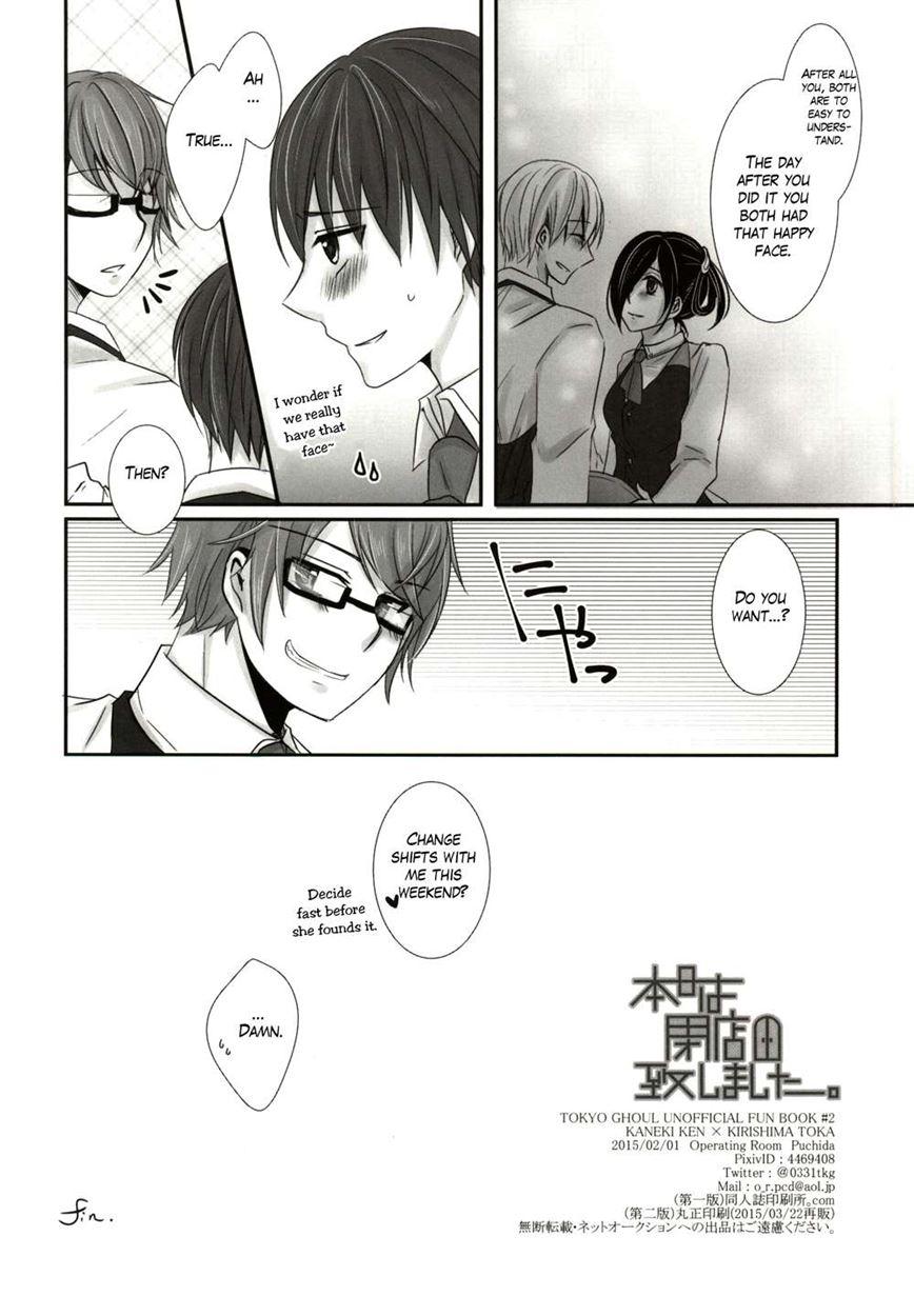 Honjitsu Wa Heiten Itashi Mashita 1