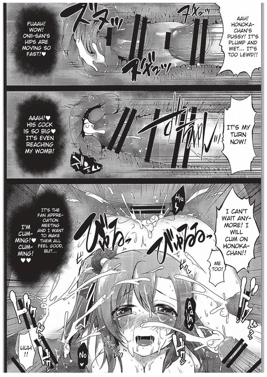 Honoka Fan Kanshasai -datte Rankou Party Owaranai- 1