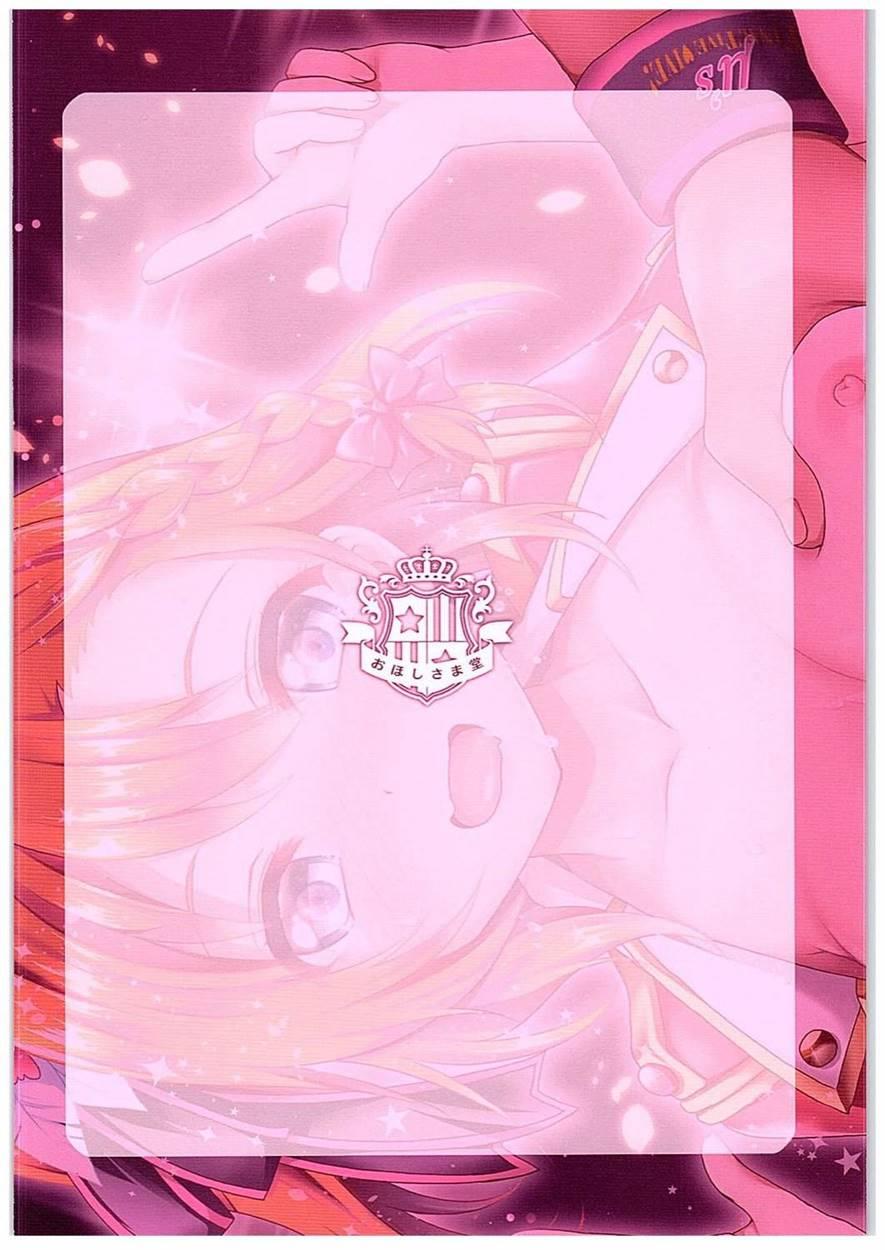Honoka Fan Kanshasai -datte Rankou Party Owaranai- 1