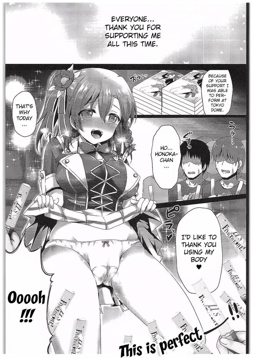 Honoka Fan Kanshasai -datte Rankou Party Owaranai- 1