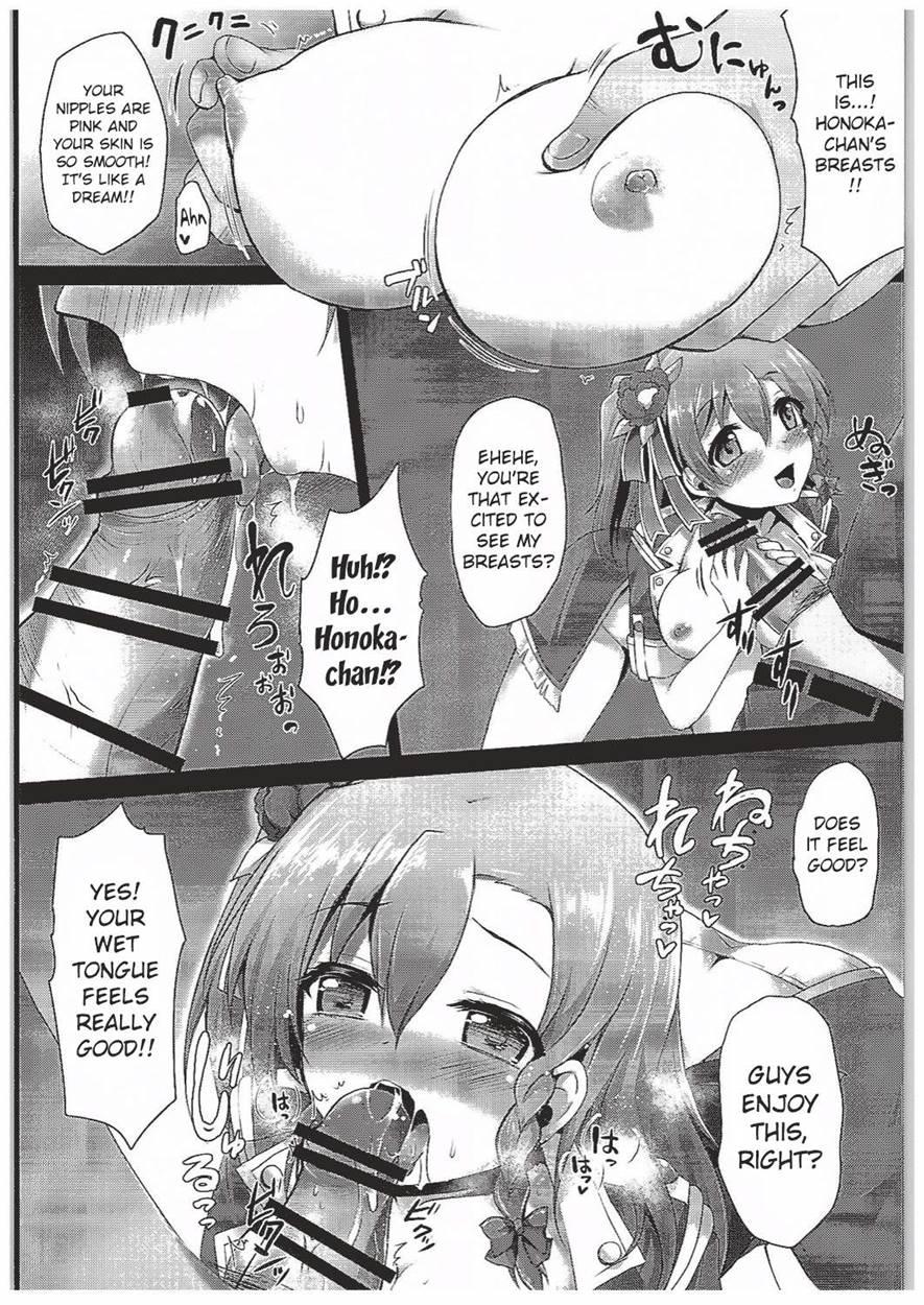 Honoka Fan Kanshasai -datte Rankou Party Owaranai- 1