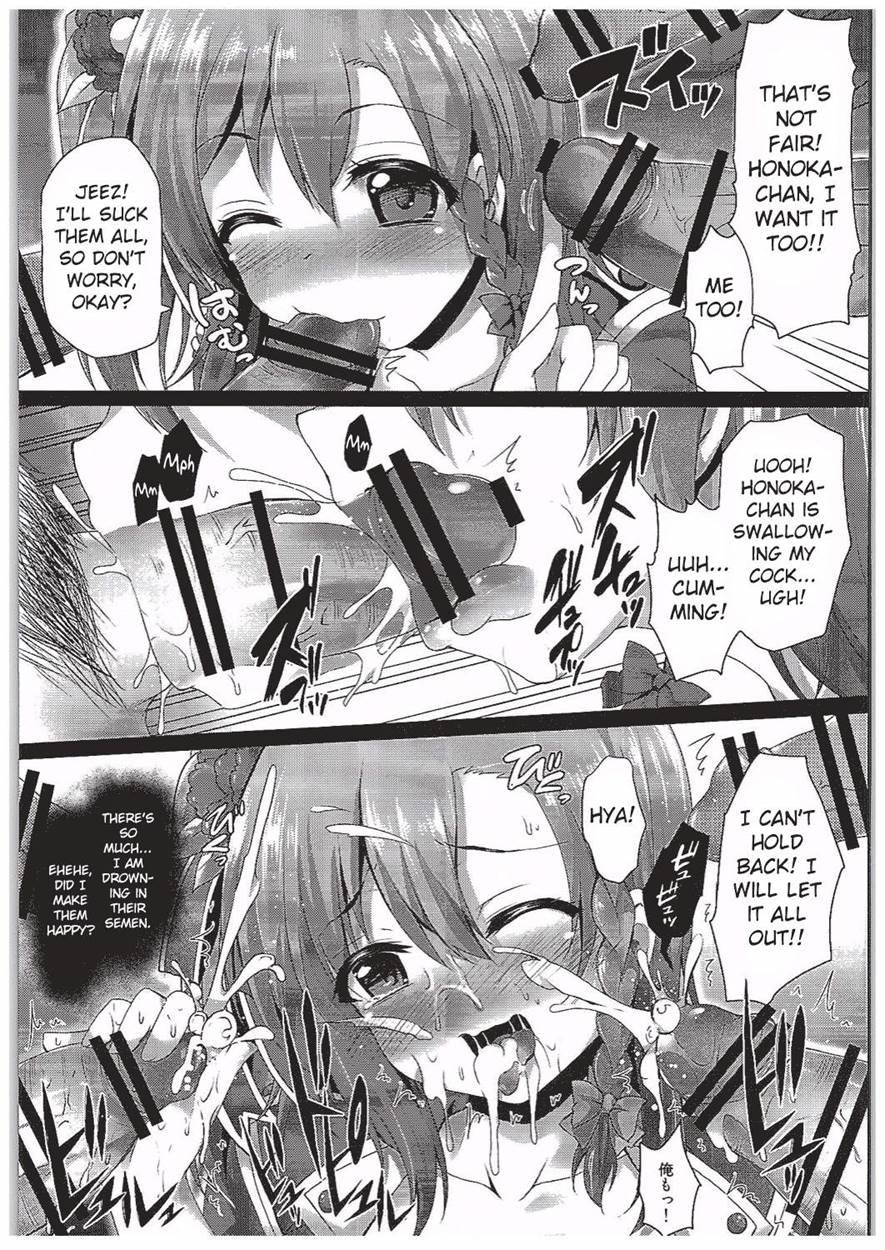 Honoka Fan Kanshasai -datte Rankou Party Owaranai- 1