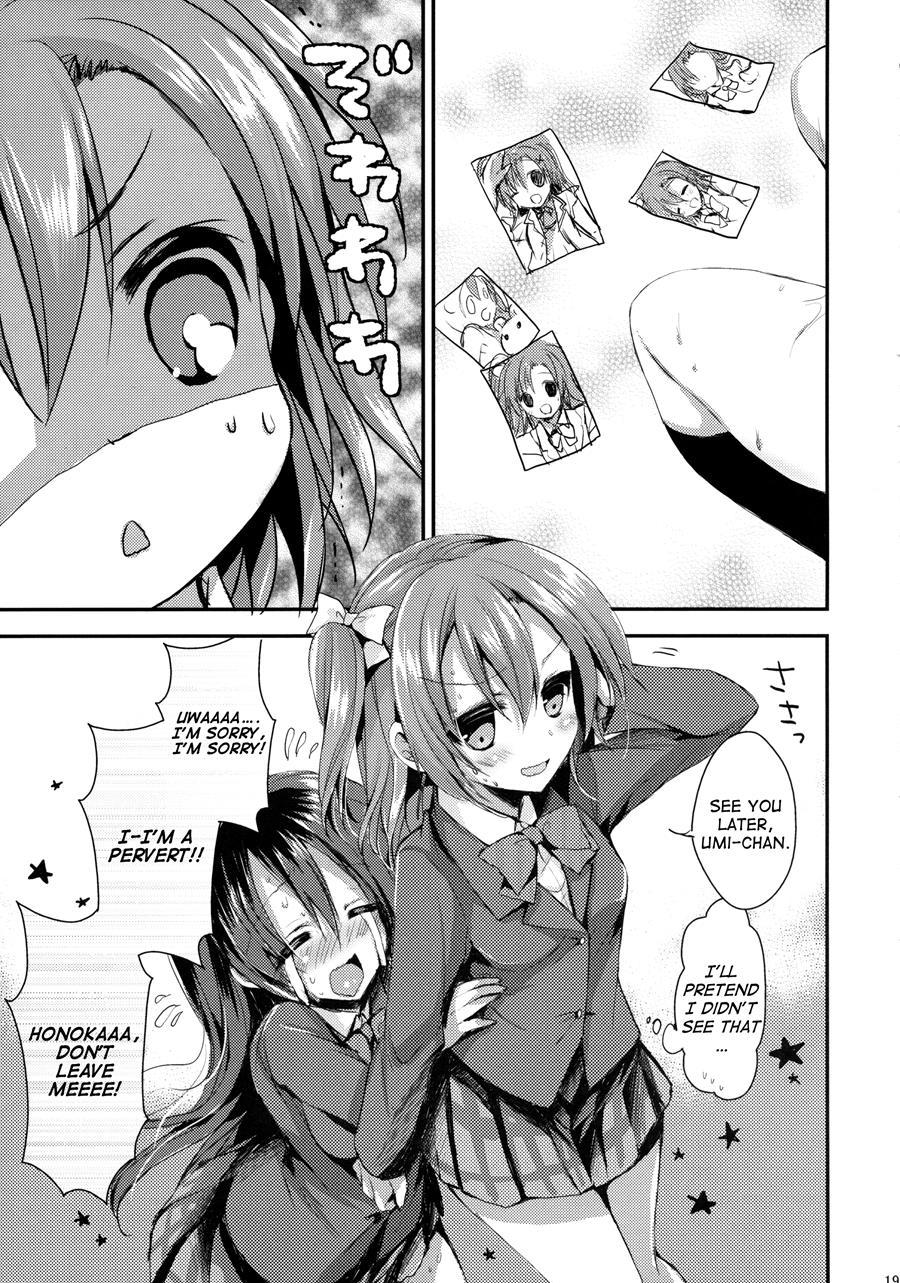 Honoka Ni Love Arrow Shoot 1