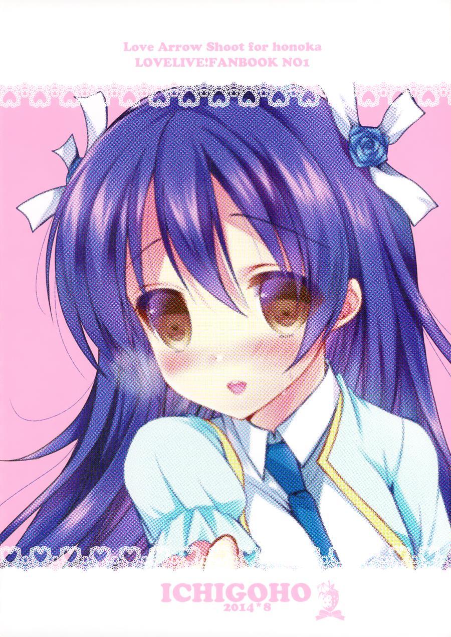 Honoka Ni Love Arrow Shoot 1
