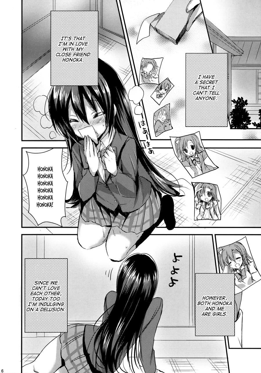 Honoka Ni Love Arrow Shoot 1