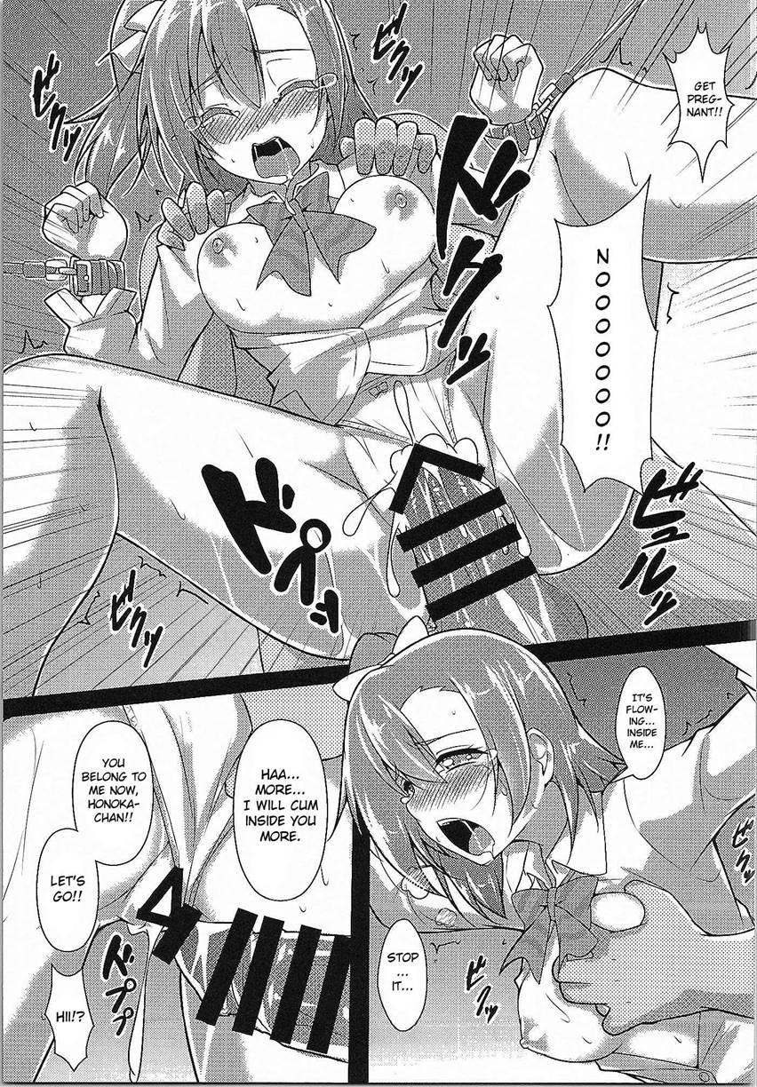Honokan Kankin 1