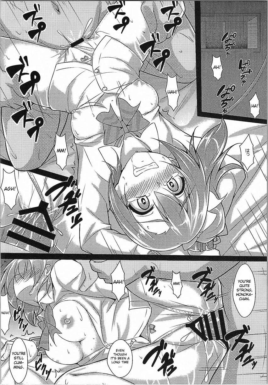Honokan Kankin 1