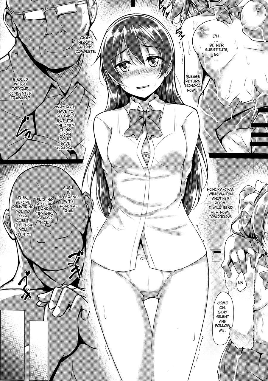 Honoumikan 1