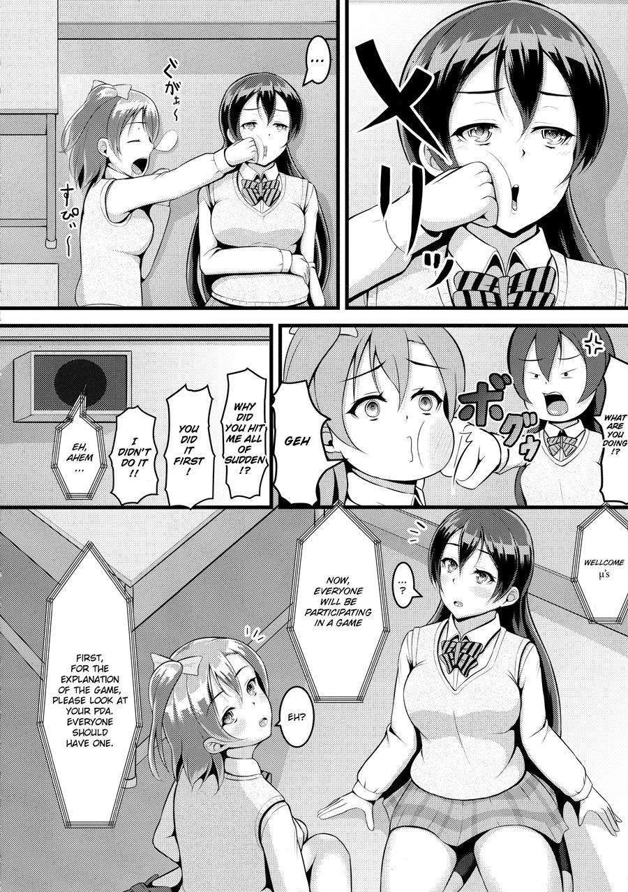 Honoumikan 1