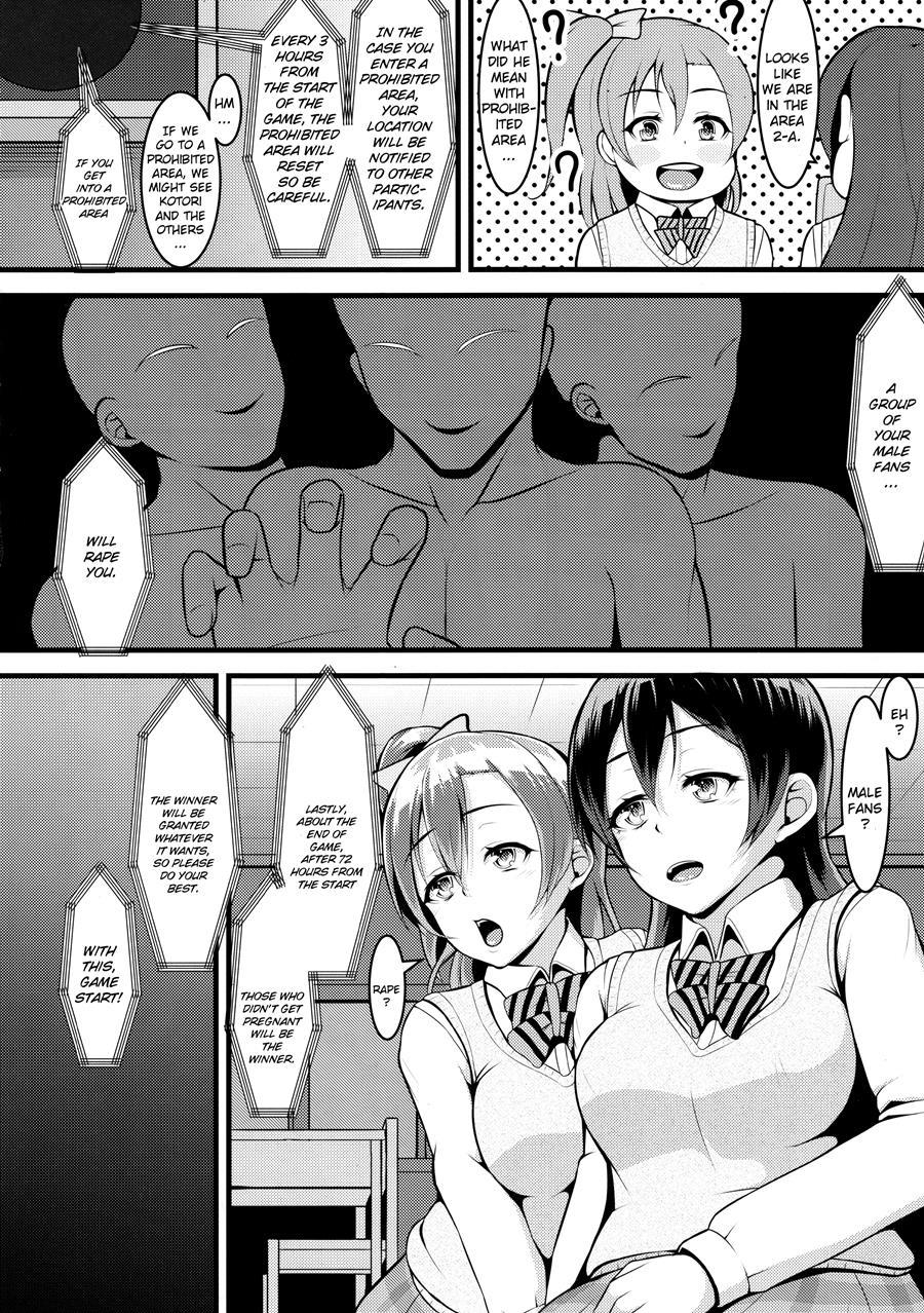 Honoumikan 1
