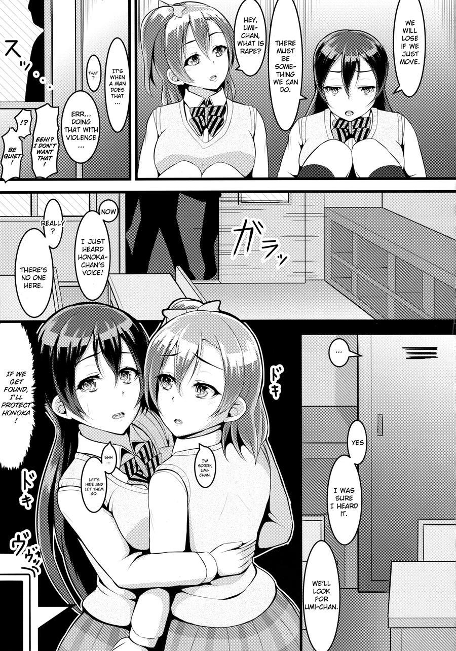 Honoumikan 1